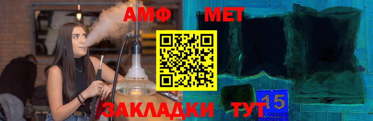 Амфетамин 97% Шахты