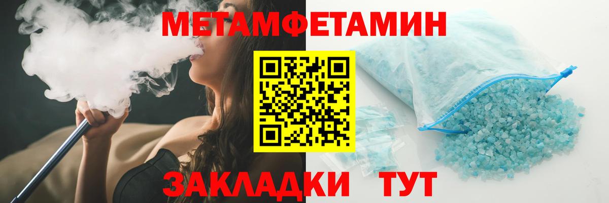 Шахты  АМФЕТАМИН Розовый  АМФЕТАМИН  Вход с VPN 