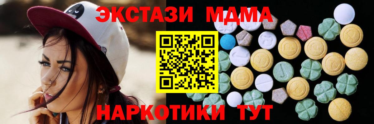 ЭКСТАЗИ Philipp Plein Шахты