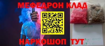 ешки Малгобек