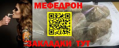 jwh Мариинск