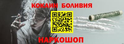 ешки Малгобек