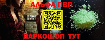 jwh Мариинск