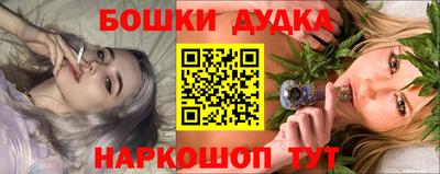 ешки Малгобек