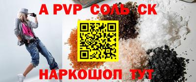jwh Мариинск
