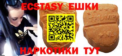 ешки Малгобек