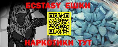 ешки Малгобек