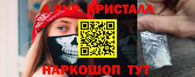 apvp Малоярославец