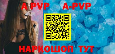 apvp Малоярославец