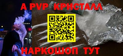 apvp Малоярославец