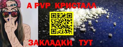 apvp Малоярославец
