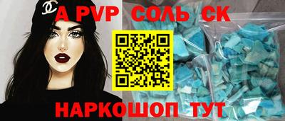 apvp Малоярославец