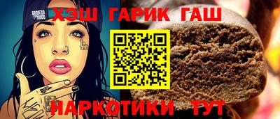 ешки Малгобек