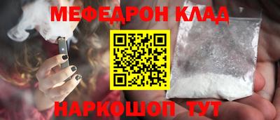 jwh Мариинск