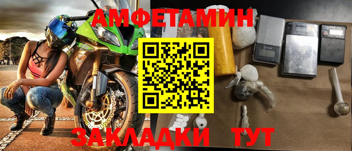 Первитин кристалл Шахты