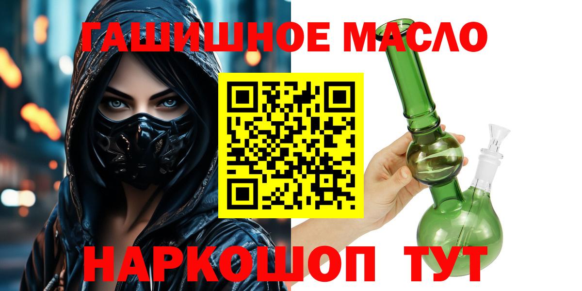 ТГК концентрат Шахты