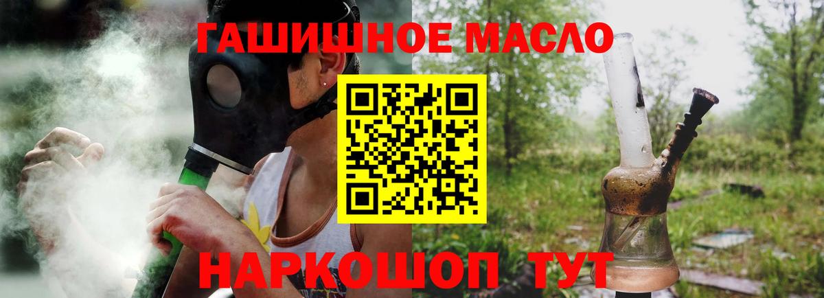Дистиллят ТГК вейп  Вход с VPN  ТГК вейп  Шахты 