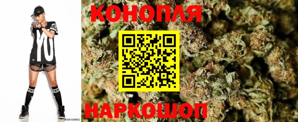 Канабис план  Бошки Шишки AK-47  Шахты  Вход с VPN  Конопля Amnesia 