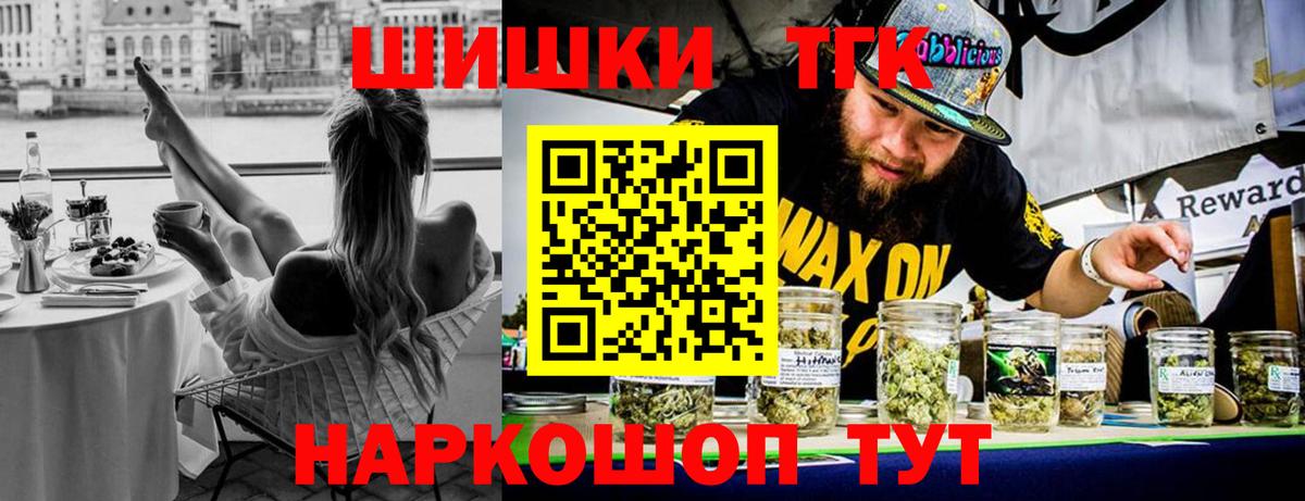 Конопля Ganja Шахты